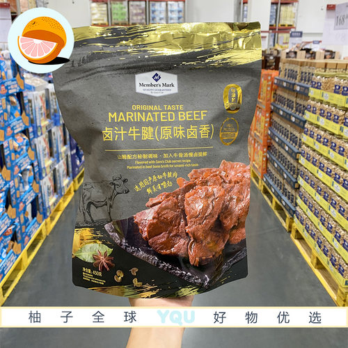Sam会员代购卤汁牛腱(原味卤香)450克 原切牛腱肉骨汤慢卤