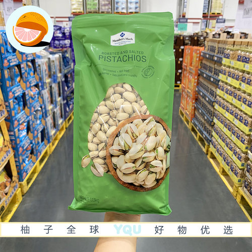 Sam会员代购 MM盐焗开心果1130g追剧零食健康营养坚果越南进口