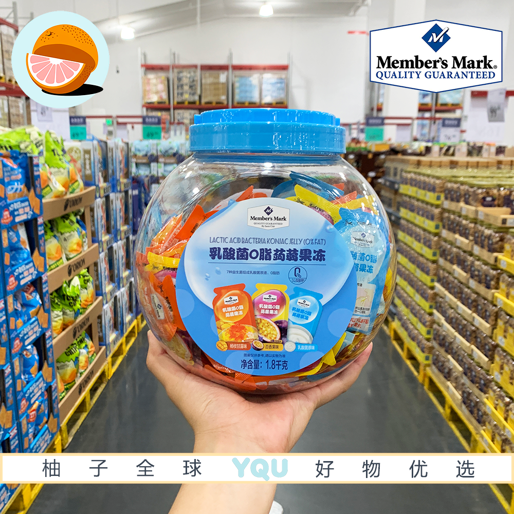 乳酸菌0脂蒟蒻果冻混合装