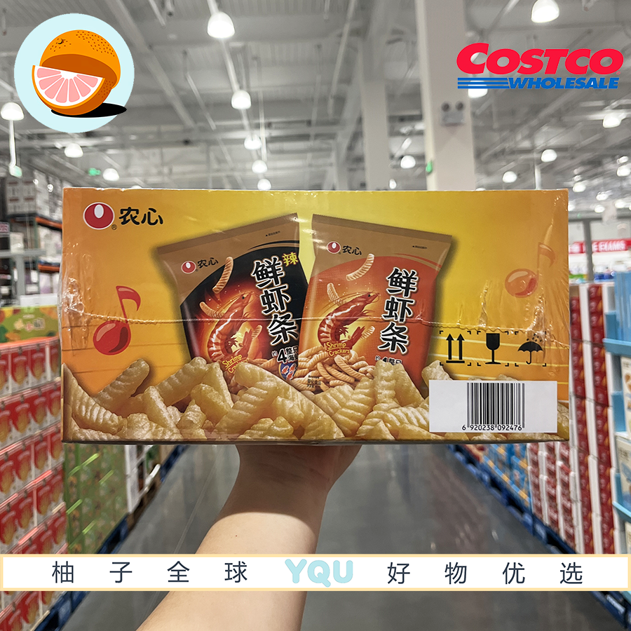 鲜虾条好吃的下午茶休闲食品