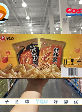 鲜虾条好吃的下午茶休闲食品