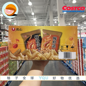 鲜虾条好吃的下午茶休闲食品