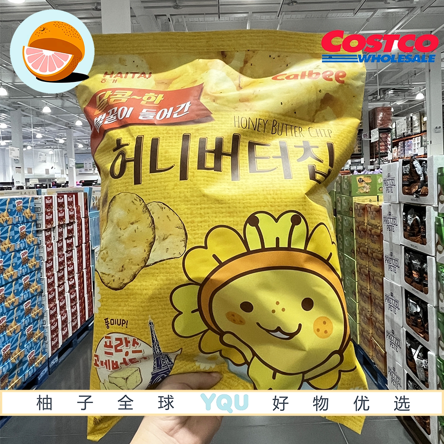 开市客代购卡乐比海太蜂蜜黄油薯片480g韩国进口休闲零食