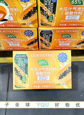 山姆代购BLUEMonkey木瓜汁气泡饮料330ml浓郁木瓜甜气泡透爽