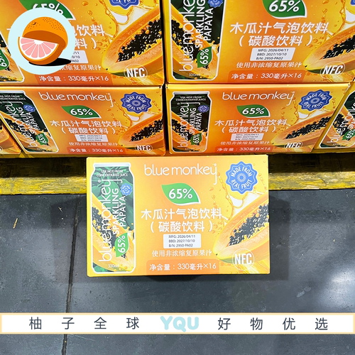 山姆代购BLUEMonkey木瓜汁气泡饮料330ml浓郁木瓜甜气泡透爽