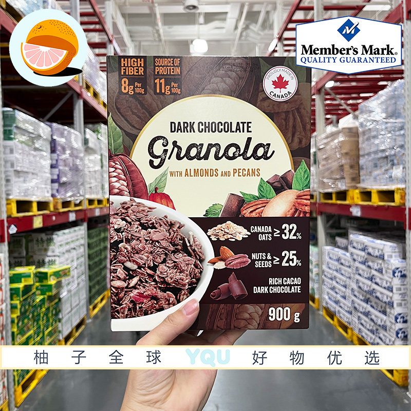 会员超市代购加拿大进口黑巧坚果即食燕麦片900g浓郁黑巧缤纷坚果,咖啡/麦片/冲饮,营养复合麦片,淘宝优惠券,粉丝福利购,淘宝优惠卷