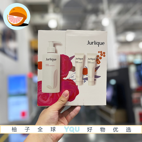 山姆国内代购茱莉蔻玫瑰护手套装澳洲进口秋冬换季保湿滋润护手霜