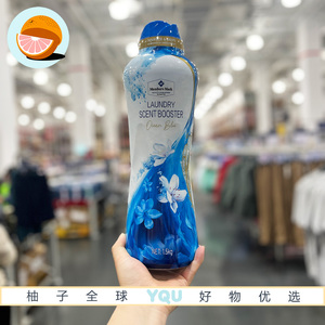 山姆代购MM衣物留香珠澄澈海韵洁净除菌柔顺衣物持久留香