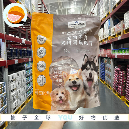 Sam会员代购MM宠物零食犬用鸡胸肉干600g零添加独立包装营养健康