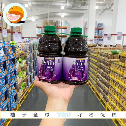 Sam会员MM代购开胃营养果汁饮料蔬菜汁美国进口西梅汁946ml