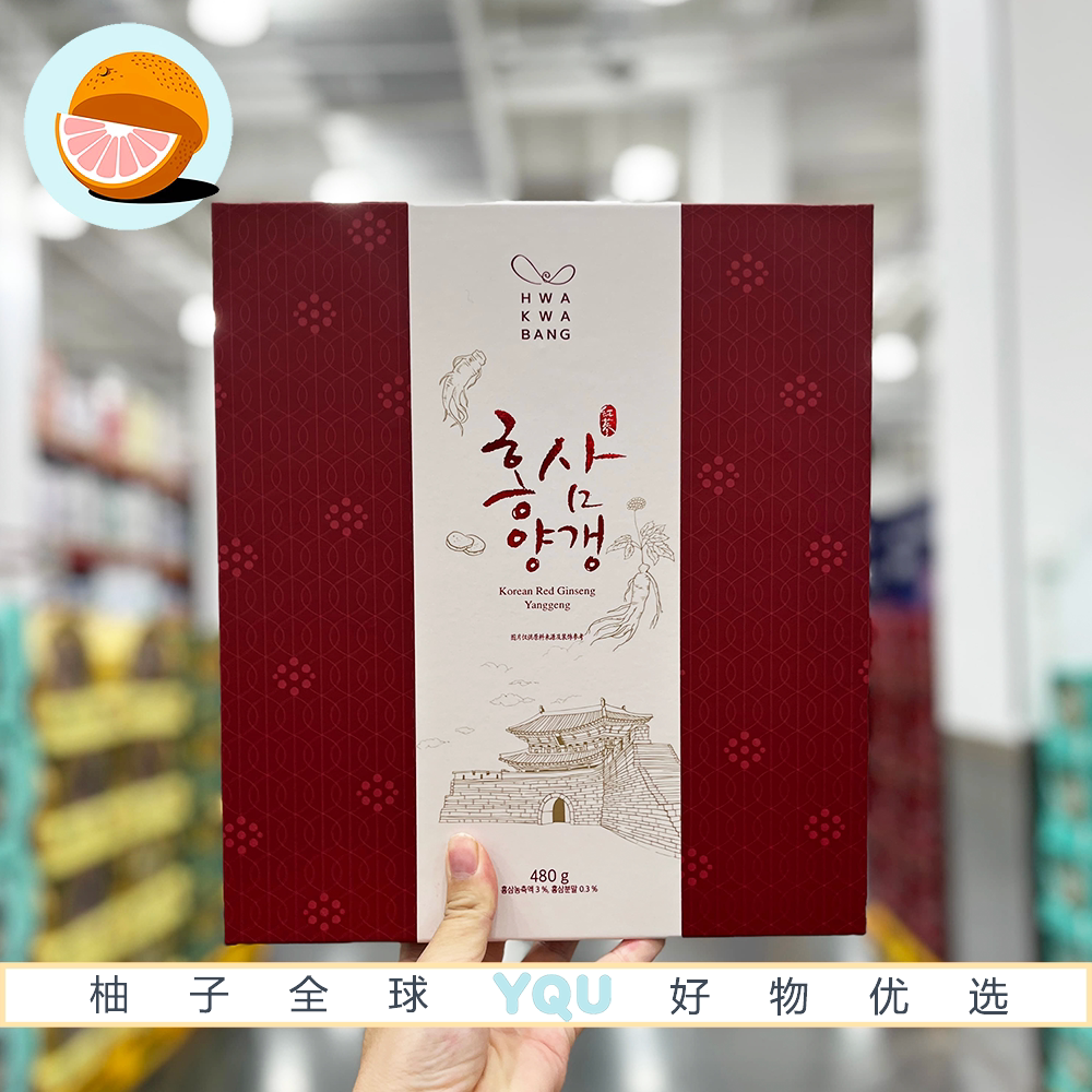 山姆代购红参红豆羊羹糖果红豆绵润醇厚红参清香微甘茶点零食