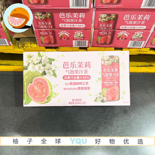 山姆会员零食代购DRINKSBA芭乐茉莉气泡果汁茶饮料茉莉花茶饮品