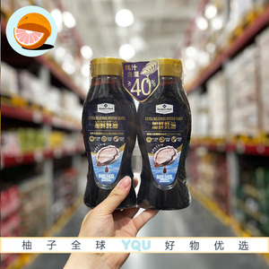 山姆代购MM加鲜蚝油0防腐剂0甜味剂鲜蚝鲜熬挤挤瓶厨房调味品