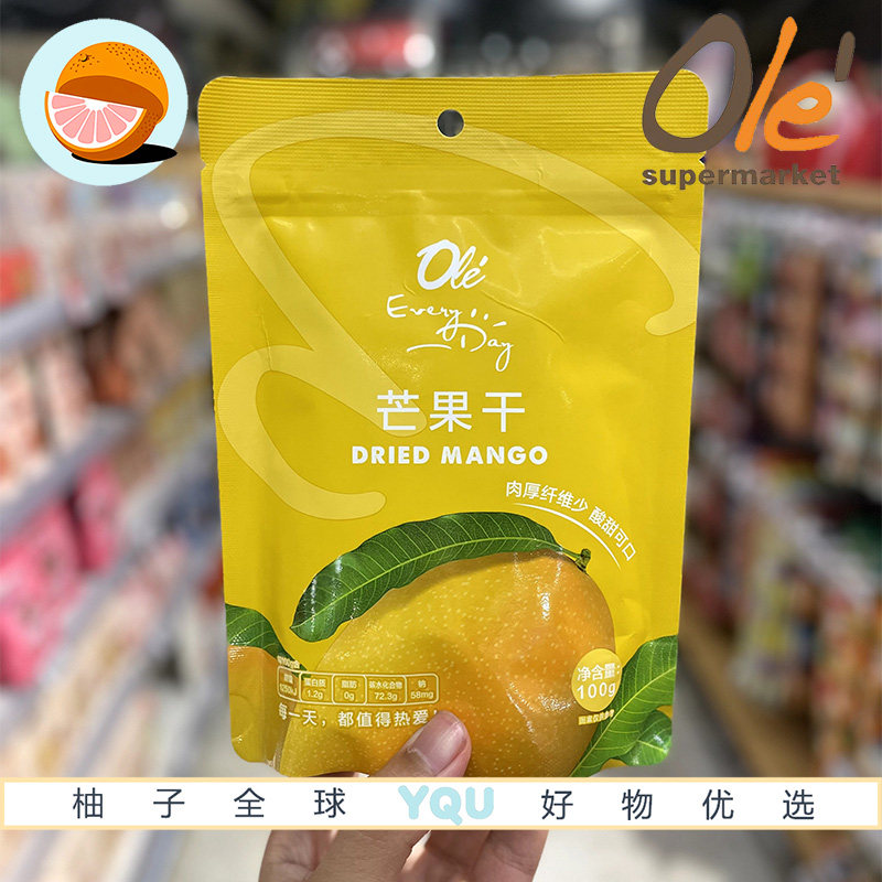 OLE超市代购EveryDay芒果干100g酸甜可口果肉厚实酸甜休闲零食