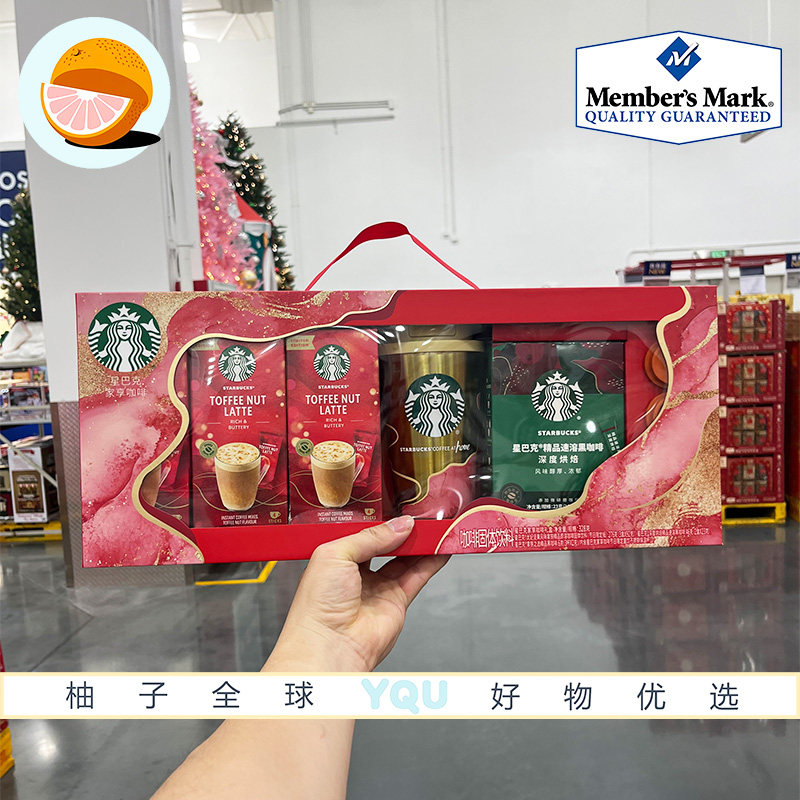 会员超市代购星巴克家享咖啡礼盒冬季限定组合臻果拿铁节日送礼