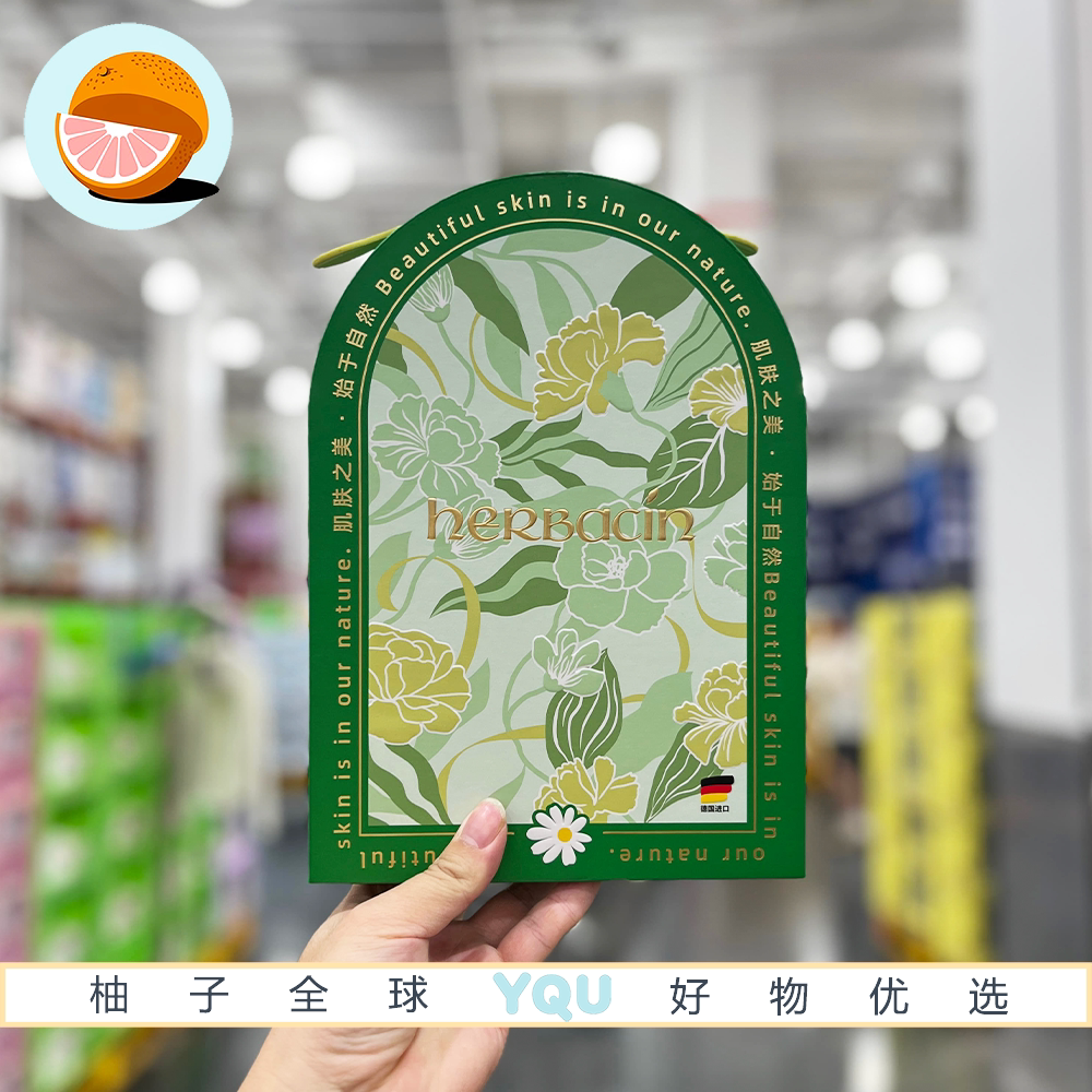 山姆代购贺本清小甘菊经典护手霜礼盒保湿敏感肌适用教师节送礼物