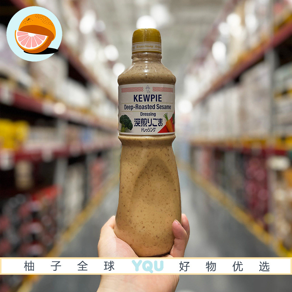 山姆代购日本进口丘比芝麻沙拉酱优选芝麻深煎烘焙复合调味料