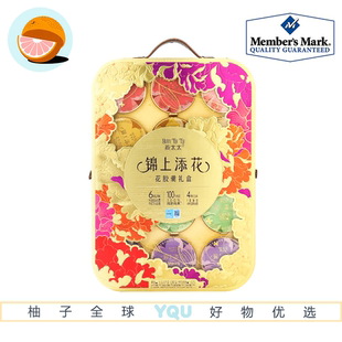 会员超市代购燕太太锦上添花花胶羹礼盒佳节送礼营养滋补品