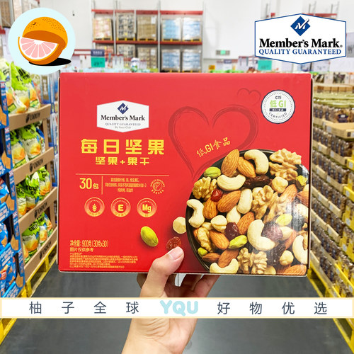 每日坚果混合坚果仁果干零食礼包