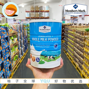 山姆代购 富含钙&蛋白质维生素 新西兰全脂调制乳粉奶粉1500g