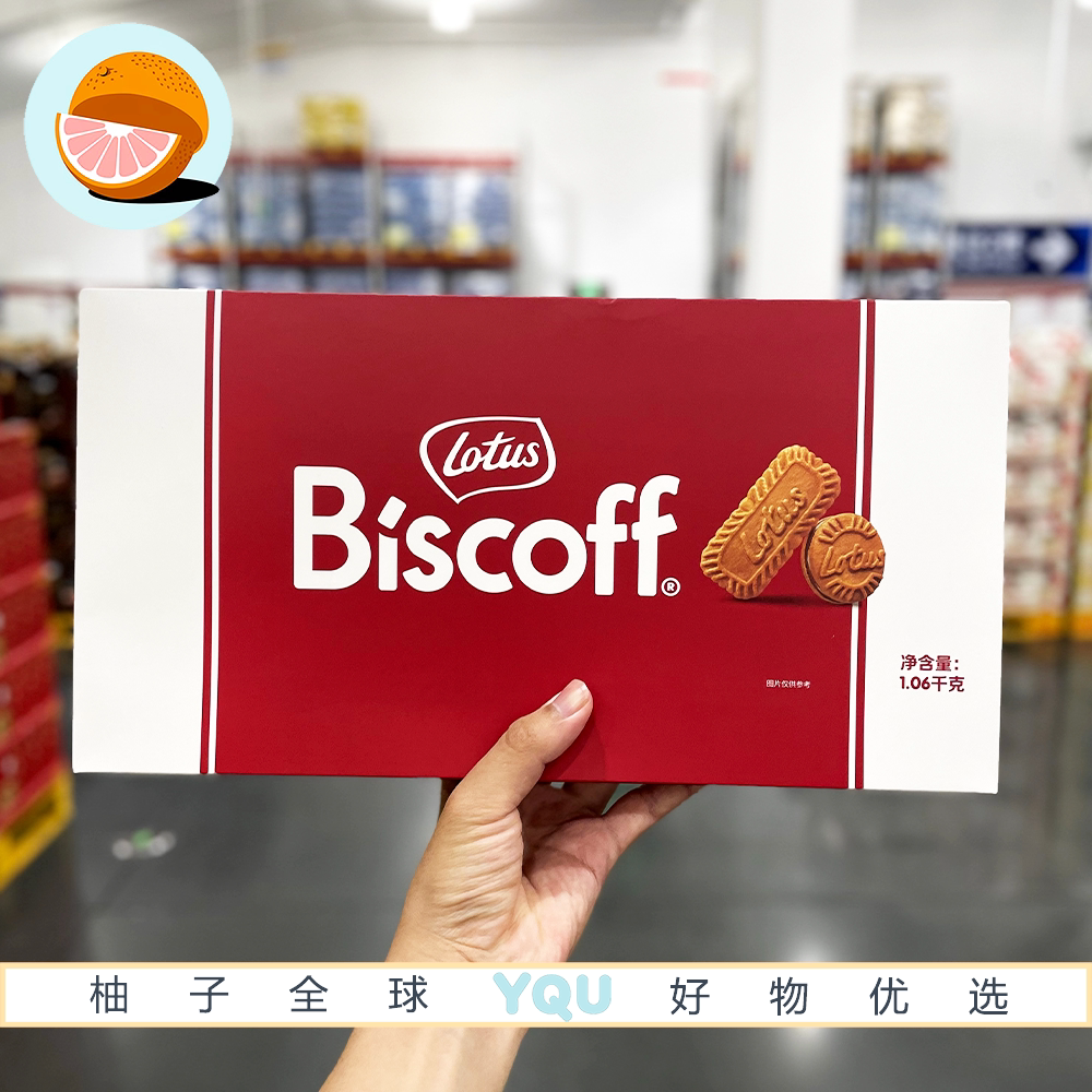 山姆代购比时咔焦糖饼干进口零食组合牛奶巧克力夹心饼干下午茶