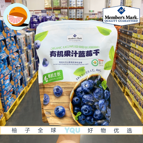 搭配酸甜可口健康零食有机果汁