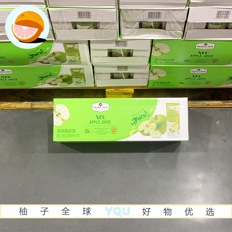 山姆会员代购 西班牙进口苹果汁酸甜非浓缩还原果汁饮料200ml便携