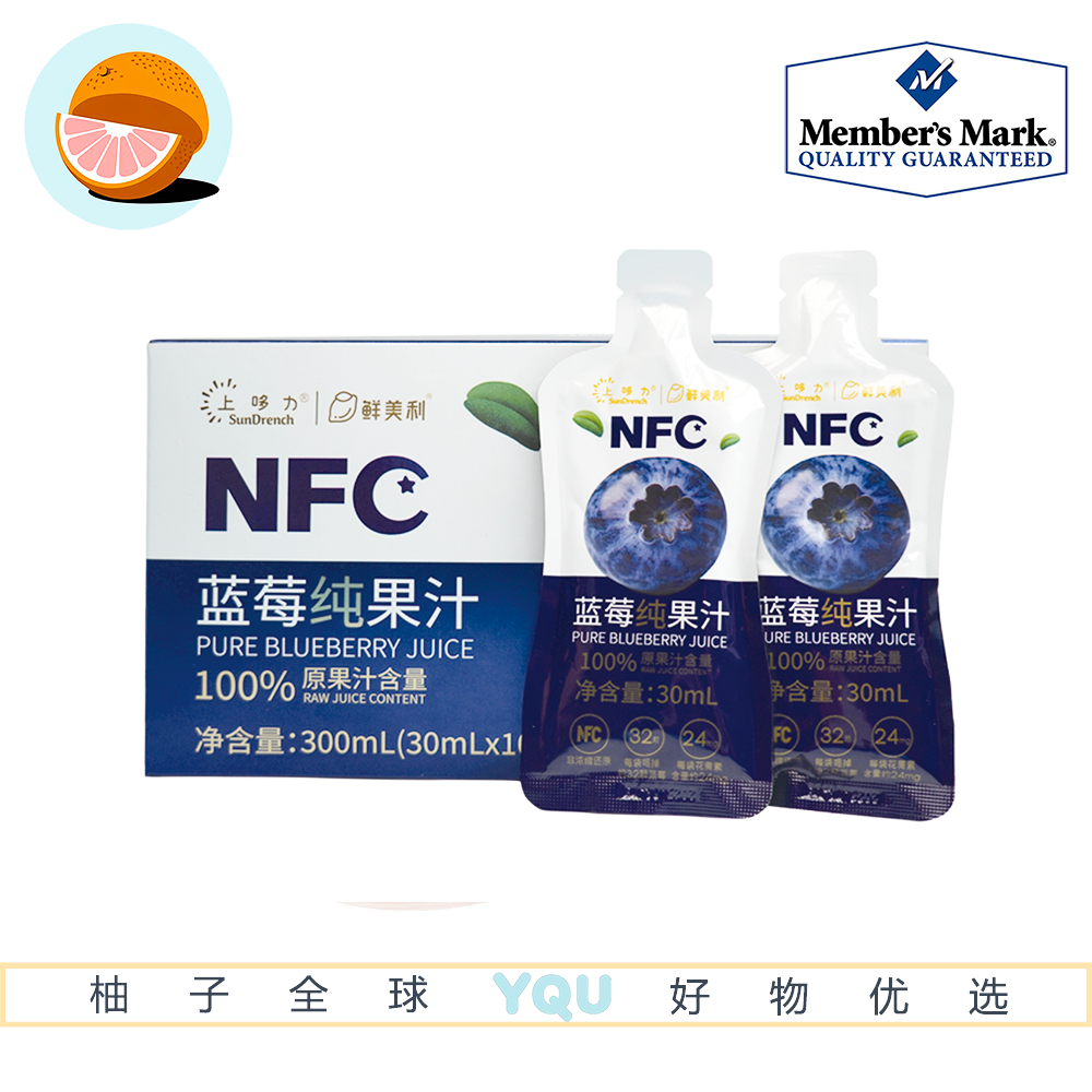 上哆力NFC100%蓝莓纯果汁300ml(30ml*10)天然0添加健康营养