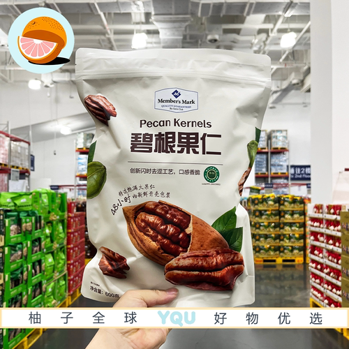 高膳食纤维山楂棒原味黄桃草莓味