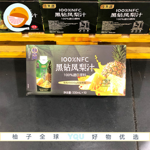 会员代购 佳果源 100%NFC黑钻凤梨汁 330mL非浓缩还原清甜浓