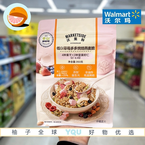 沃尔玛代购沃集鲜低GI草莓多多烘焙燕麦脆350g方便快捷营养早餐