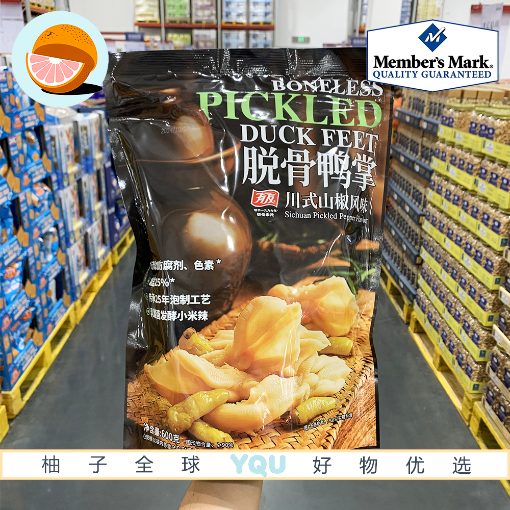 脆爽川式酸辣泡制山椒味