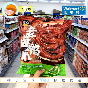 沃尔玛代购 香铭老卤鸭爪236g(卤香/香辣味)鲜香美味皮软肉酥弹牙
