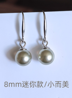 迷你精致款 正圆8mm仿大溪地灰绿色施家水晶灰珍珠耳环耳钩耳钉