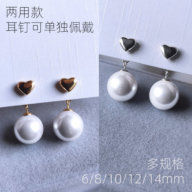 正圆强光施华洛珍珠耳环
