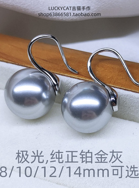 高级感925银铂金灰珍珠耳钩