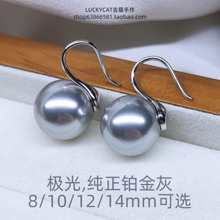 高级铂金灰 施家真多麻珍珠925银 正圆极强光高跟鞋 珍珠耳钩耳钉