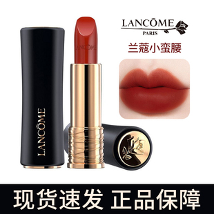 圆圆哒美妆兰蔻菁纯柔润口红196 胡萝卜色哑光丝绒雾面唇膏持久女