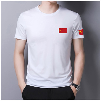 中国带国旗标志短袖t恤男女爱国纯棉T恤衫夏季圆领训练服运动半袖