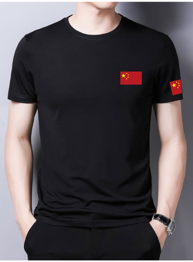 China中国字纯棉t恤国旗短袖男纯棉修身国潮五星体恤半袖上衣服夏