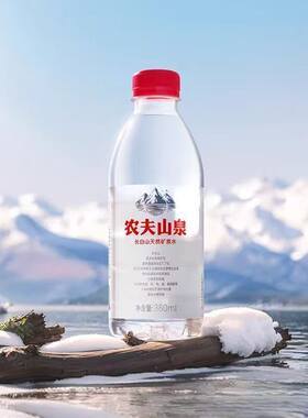 农夫山泉长白山天然矿泉水小瓶矿泉水380ml*15瓶/6瓶整箱便携带装