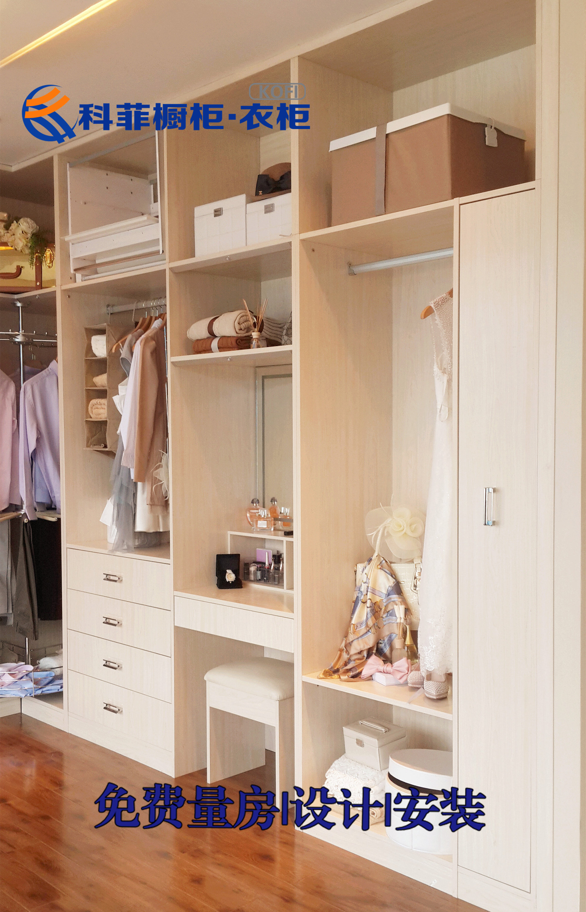 Cloakroom Nantong The whole house customized Coffey cupboard modern style multi-function Cloakroom Free of charge The amount of room designin the Whole house custom , Whole wardrobe , Overall cloakroom  category - from Buy2taobao.com to provide professional Taobao agent buy service