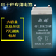电子秤蓄电池4v4.5ah台称计价秤电子称专用免维护电瓶蓄电池 包邮