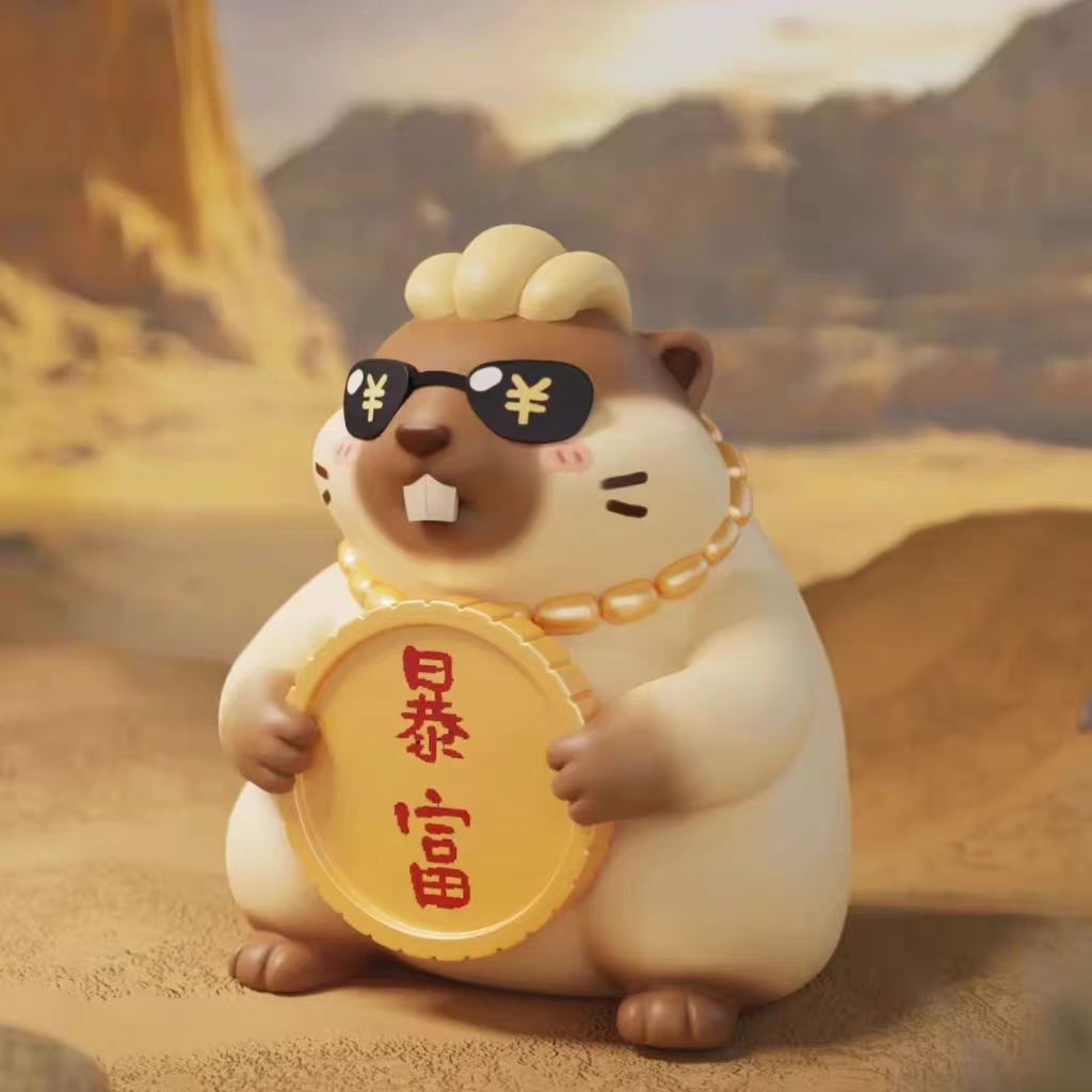 浆果瑞鼠运财系列盲盒土拨鼠萌粒