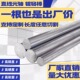 加工定制 硬轴 3740 光杆 活塞杆 镀铬棒 软轴 直线光轴