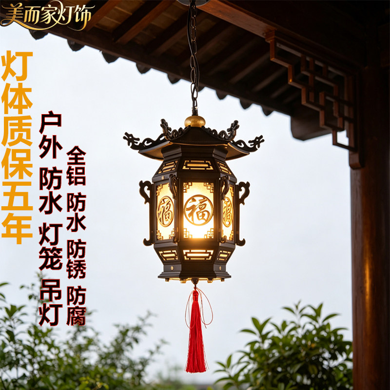 新中式户外吊灯太阳能庭院凉亭仿古屋檐花园民宿酒店装饰防水灯笼