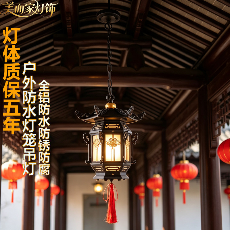 新中式太阳能户外吊灯复古凉亭防水别墅走廊庭院装饰酒店民宿灯笼