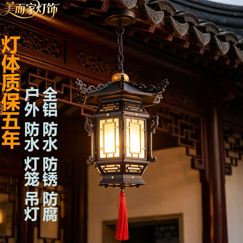 新中式太阳能户外吊灯凉亭复古屋檐花园民宿酒店庭院装饰防水灯笼