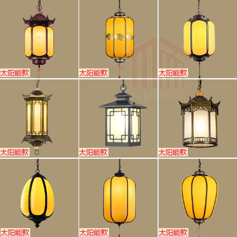 太阳能户外防水吊灯新中式庭院大门屋檐凉亭红灯笼复古装饰家用灯,家装灯饰光源,户外吊灯,淘宝优惠券,粉丝福利购,淘宝优惠卷