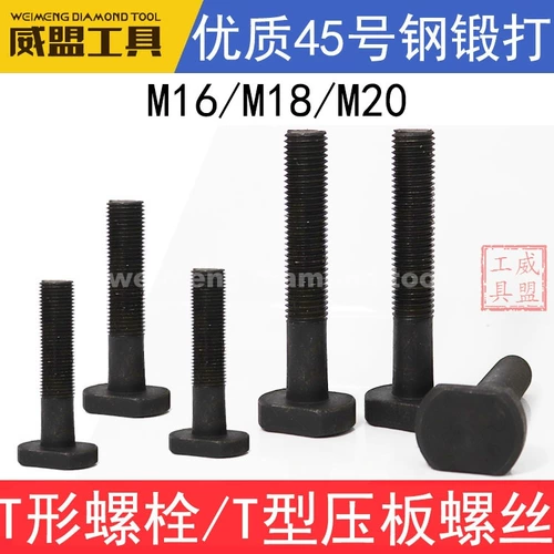 Винт винта T -типа/T -T -CAPER PLACK VINT M16M18M20*80/100/120/150/180/200/600